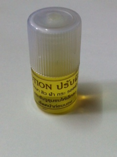 โทนเนอร์ (โลชั่นกระชับผิว) ขนาด 10 ml.